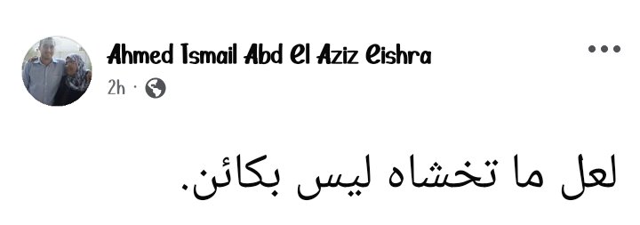 9410zain's tweet photo. يارب لي ظنٌ جميلٌ وافرٌ قدمتهُ،
أمشي به، يسعى معي. https://t.co/XALZuecqIz