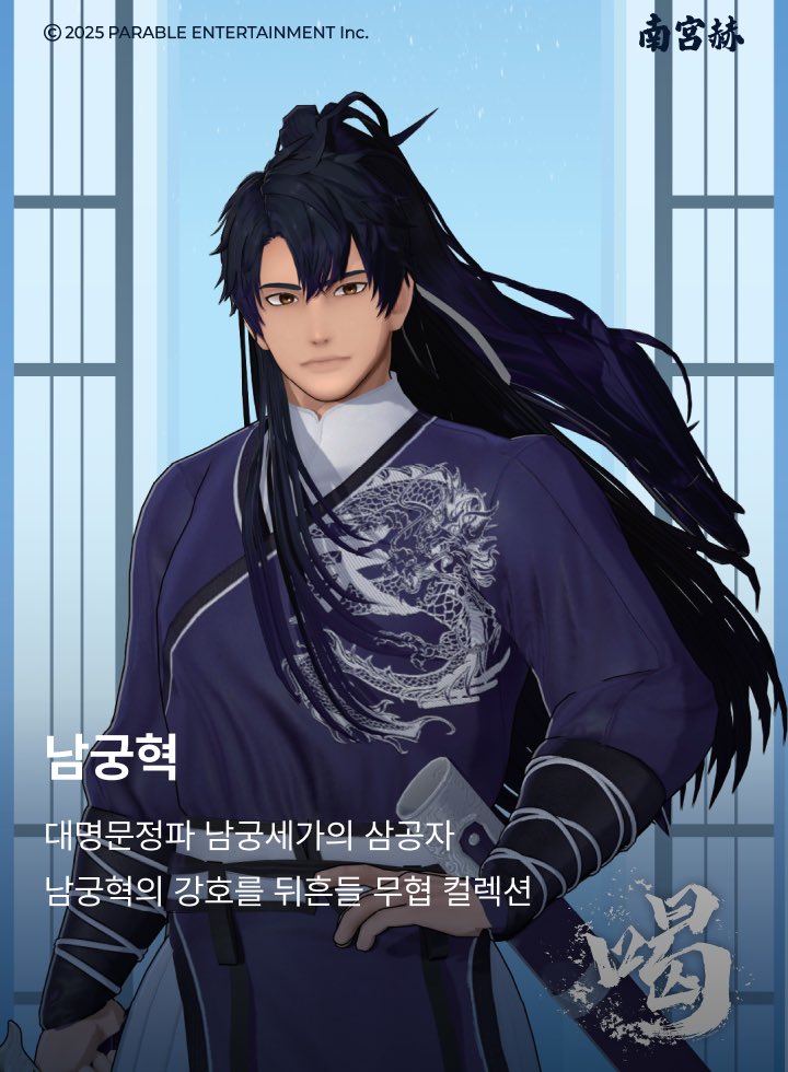 드디어 내일 5/30(금) 낮 11시!
스파오X남궁혁 컬렉션이 발매됩니다🐉

🥟스파오닷컴
m.spao.com/product/search…

🥟무신사
musinsa.com/brand/spao/pro…