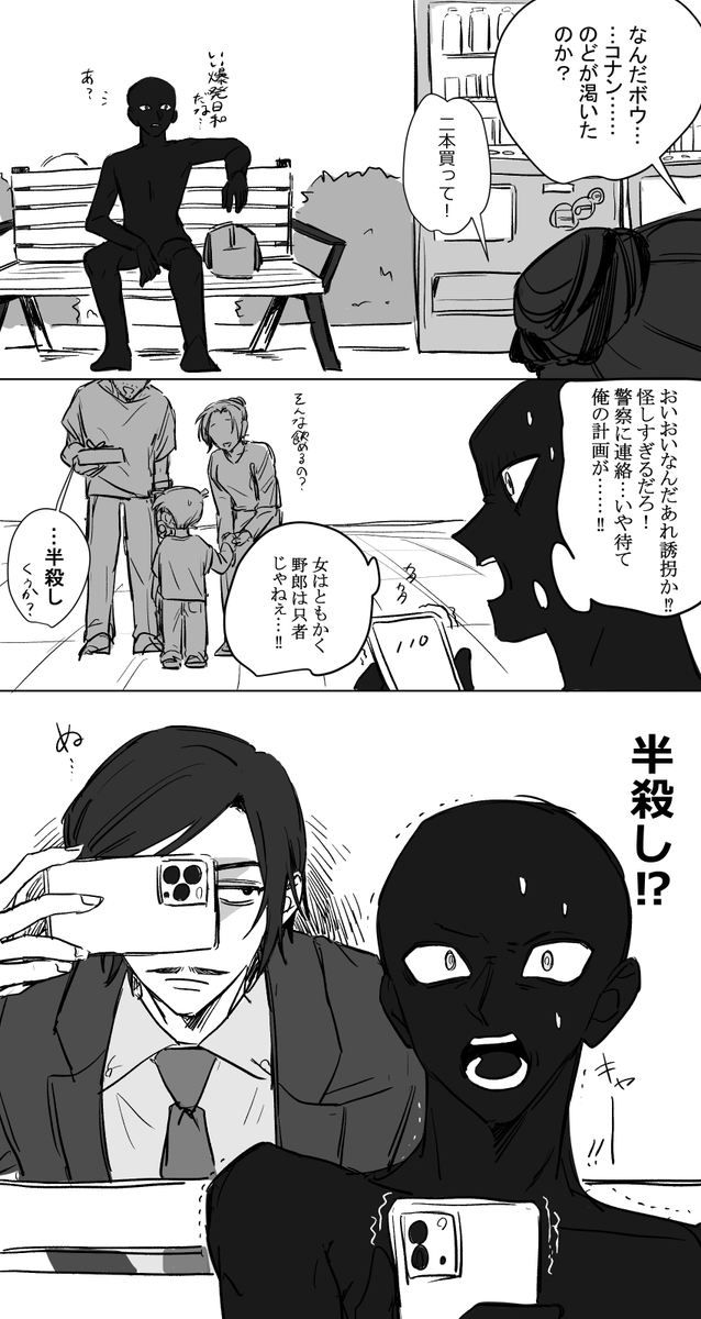 パパママになる敢由+高+コ
リクありがとうございました