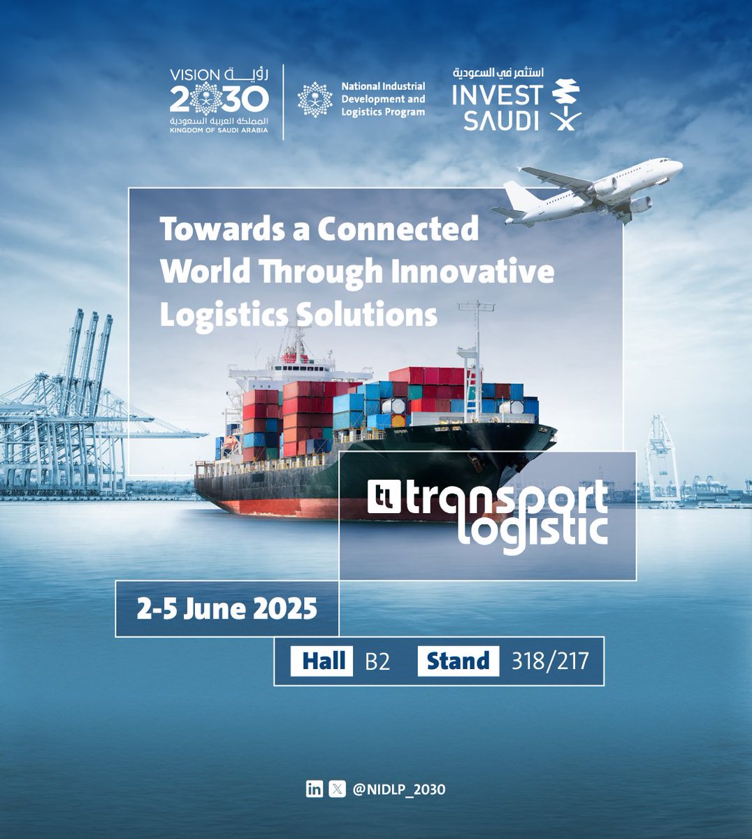 NIDLP_2030's tweet image. #NIDLP with #InvestSaudi is participating in the #TransportLogistic2025 in Munich, from June 2 to 5 showcasing Saudi Arabia’s logistics transformation and investment opportunities under #SaudiVision2030.

#SaudiGlobalLogisticsHub
