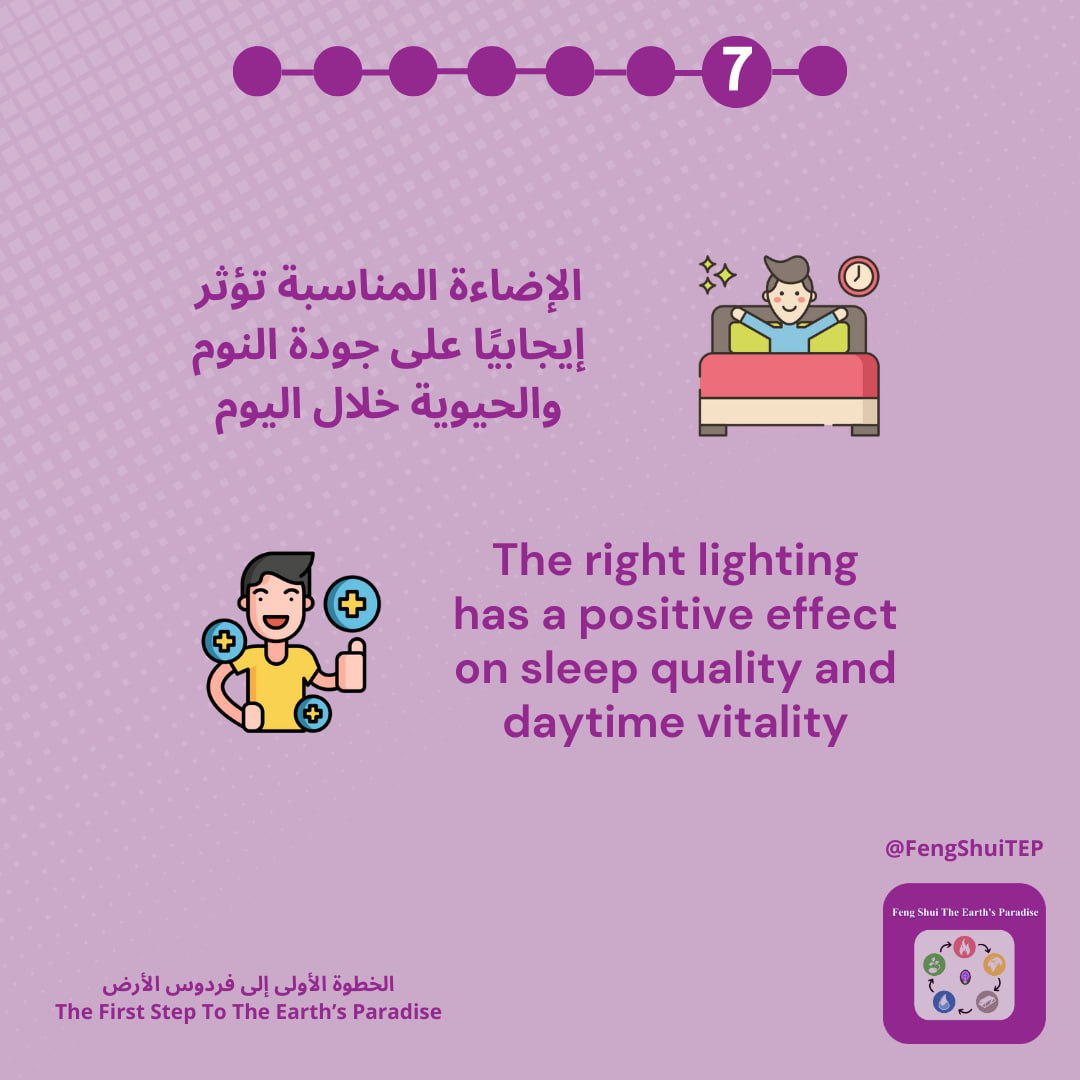 FengShuiTEP's tweet photo. What is the best lighting for rooms? https://t.co/Vz2hq4KlHn