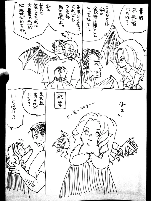 #今月描いた絵を晒そう 
不死者と吸血鬼はGWに急に思い立って描いたので正真正銘今月描いた絵ですね。続くよ。 