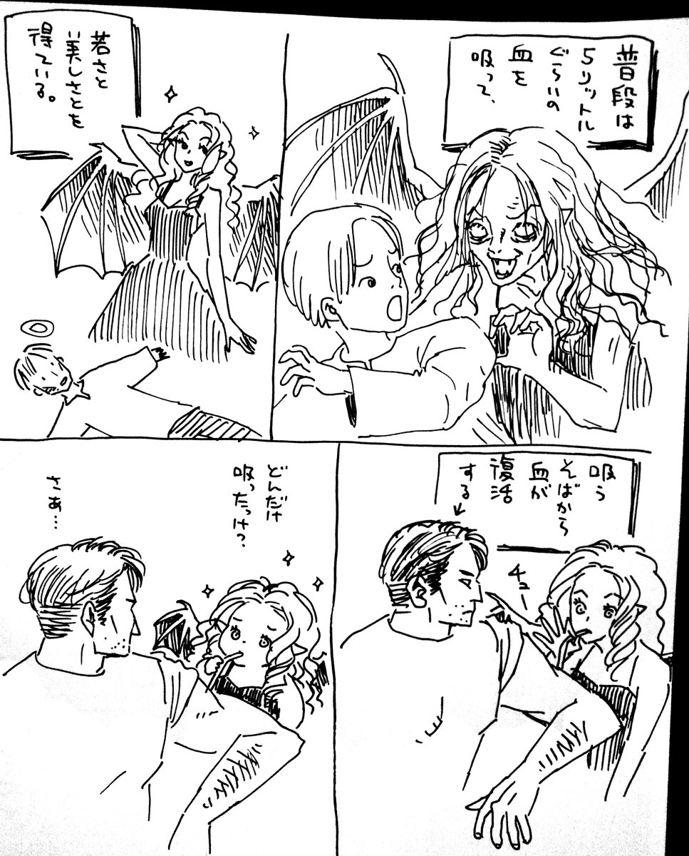 #今月描いた絵を晒そう 
不死者と吸血鬼はGWに急に思い立って描いたので正真正銘今月描いた絵ですね。続くよ。 