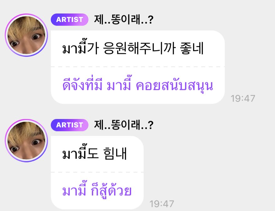 ใจคนเป้นแม่😭😭😭😭😭😭😭