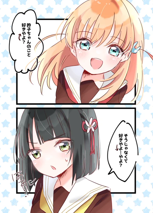ぎんかほ 