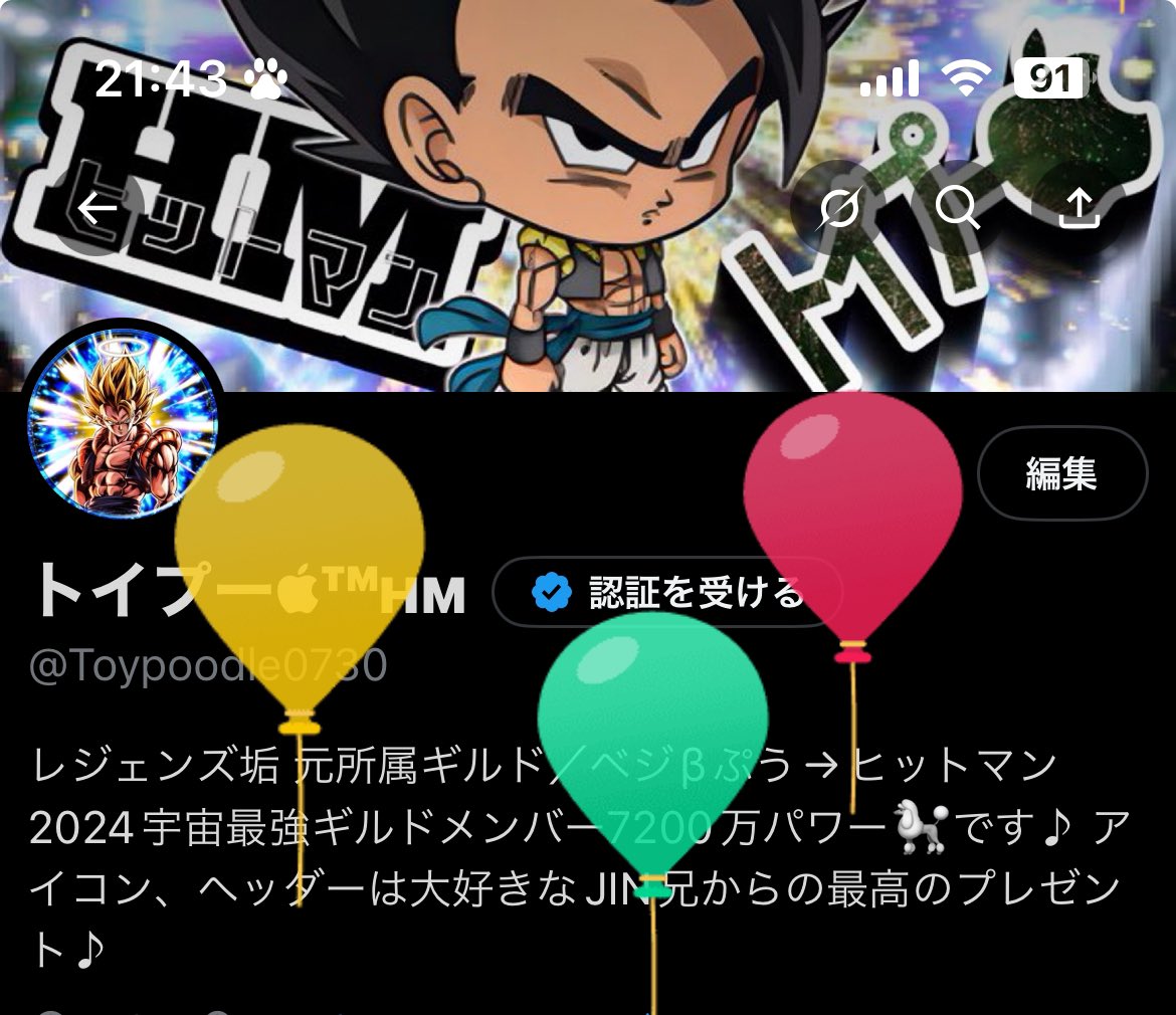 Toypoodle0730's tweet photo. 久しぶりに📮😆
また一つ棺桶⚰️に近づいたようですw
レジェの仲間たちが、7周年充実しますように✨🙌😊
皆さん頑張って下さい♬🫡 https://t.co/af7msXOUlm