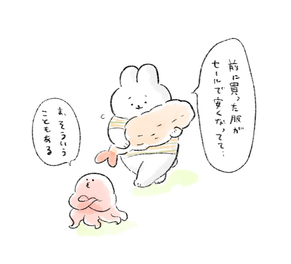 #ふるえフレンズ 