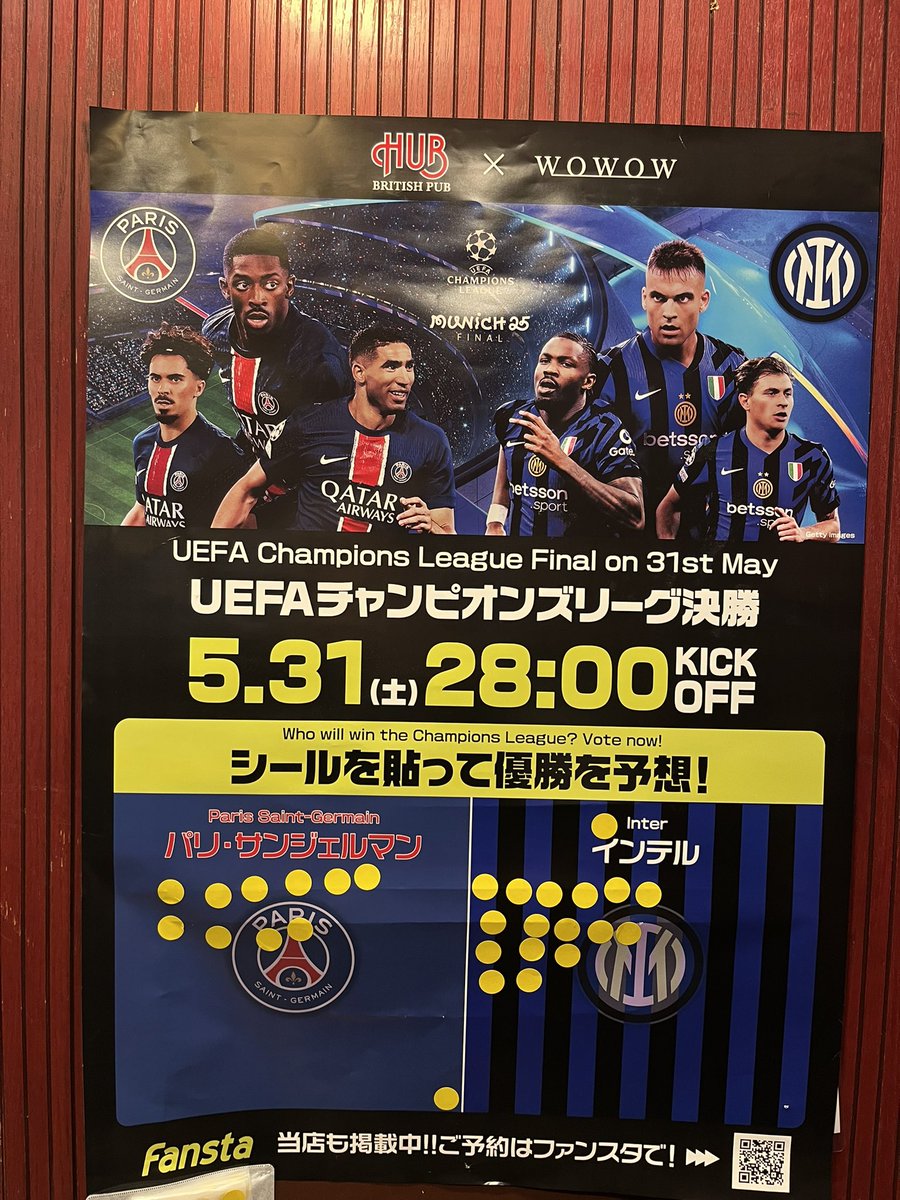 いよいよです！！！⚽️

店舗でのお客様予想です！！🤔💭

どちらが勝っても良い試合になること間違いなし🔥

<a href="/wowow_soccer/">WOWOWサッカー</a> 
#HUB新橋店  #hub #soccer