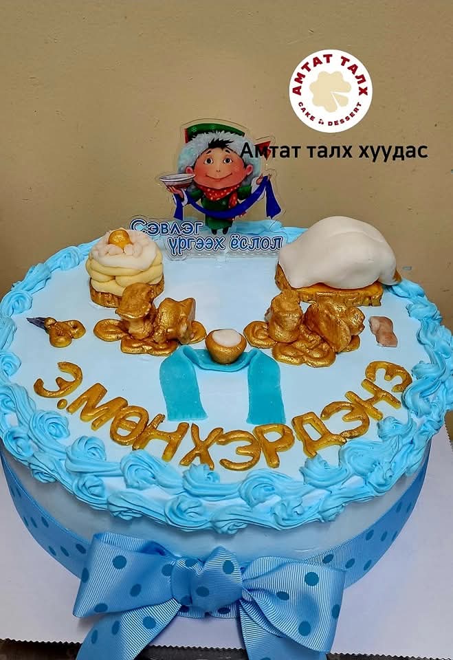 Үдшийн мэнд  ээ,Захиалга байнга авна.  88023495