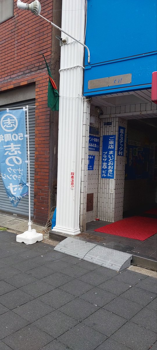 MikeBossKing's tweet photo. Rekomendasi Ramen halal di Osaka, Jepang, namanya Halal Namba Ramen. Bisa search di google untuk lokasinya. Stasiun terdekat Shin Imamiya atau Dobutsuen Mae. Kmrn pesan Chicken Spicy Ramen dan Karaage. Rasanya enak, bumbu &amp; porsi pas. Lokasinya di ged kecil lt 4.Buka jam 12 siang https://t.co/CCNbhXQRtJ
