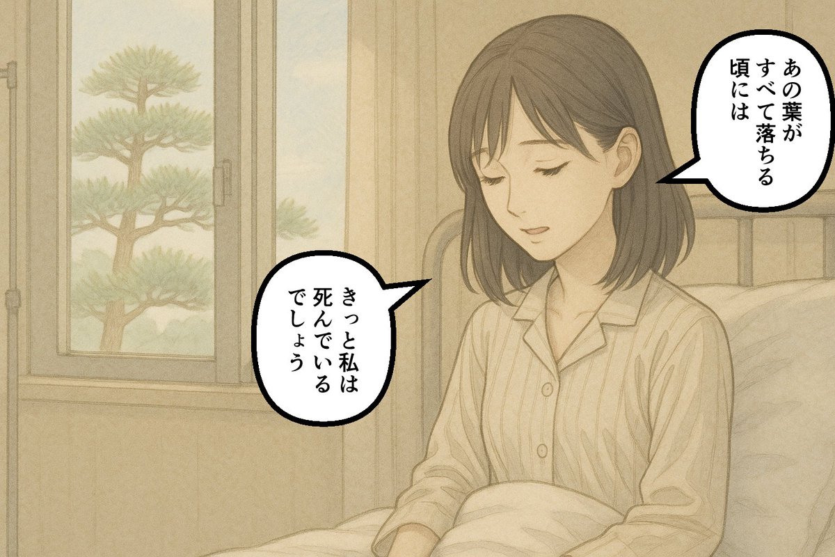 #強気 