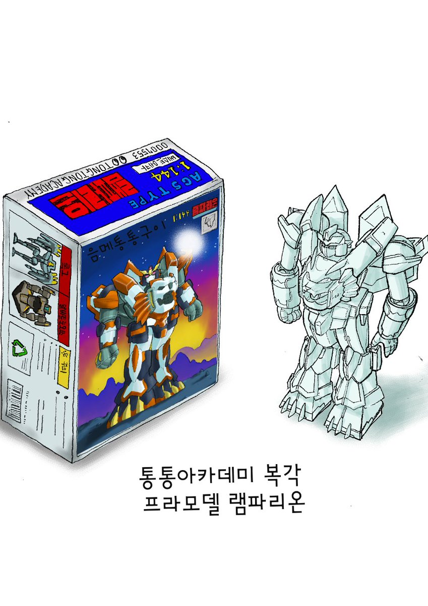 오랜만에 픽시브 구경하다가 주워온 라오프라모델 낙서