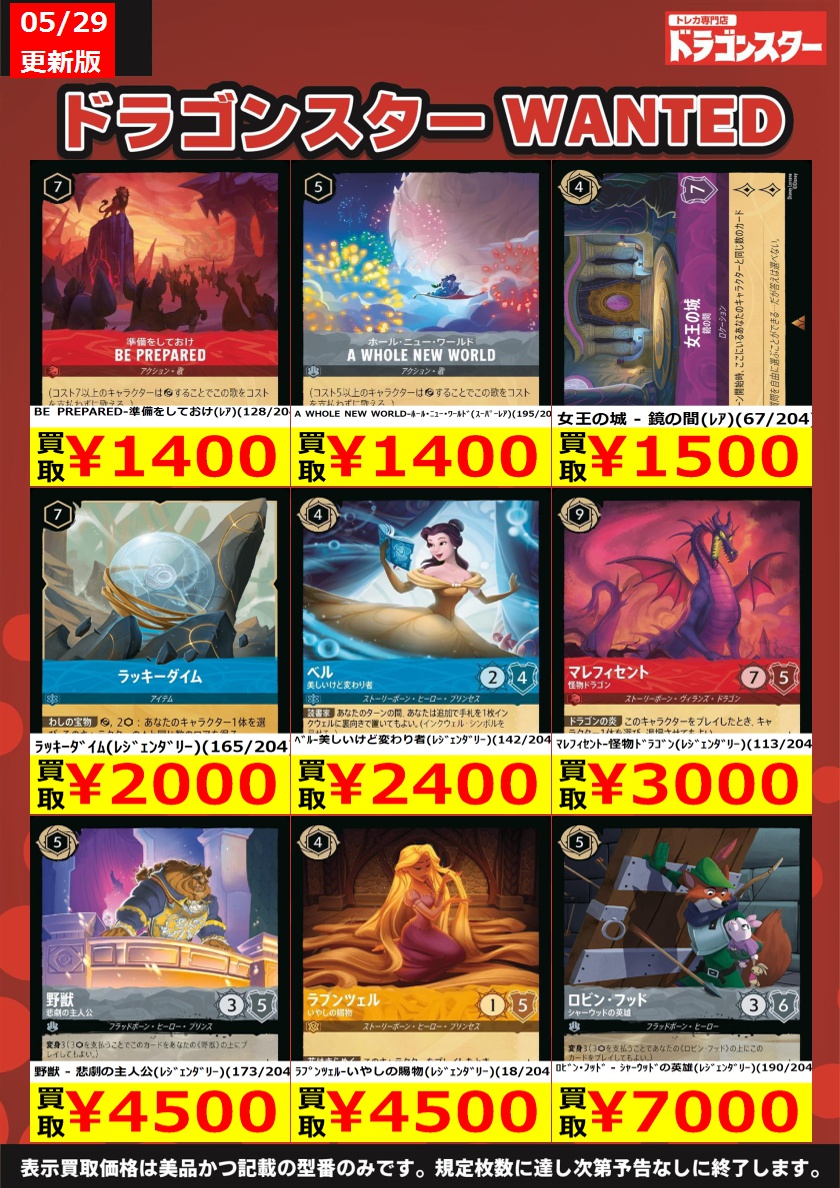 K*E様 ロルカナ まとめ売り ロルカナ まとめ売り - メルカリ