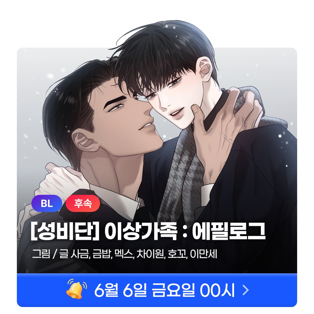 미스터블루 tweet media