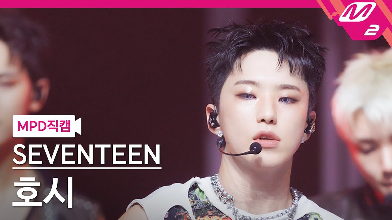 SEVENTEEN ホシ ④ ア on X: 