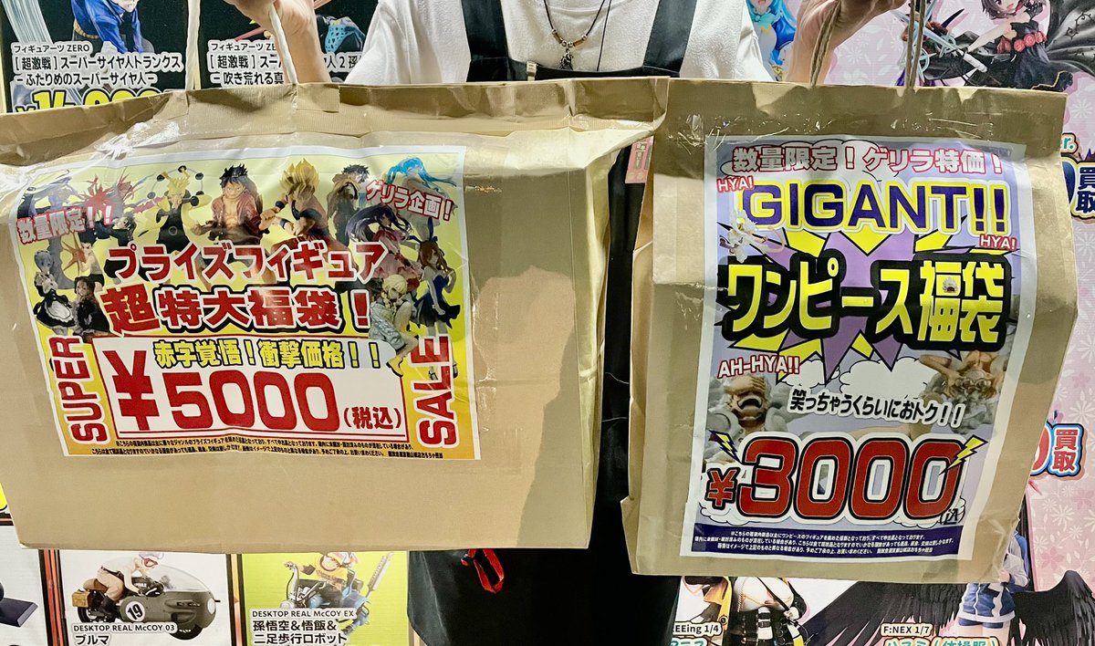 🚨緊急企画❗️🚨 フィギュアコーナーから！ 赤字覚悟の衝撃価格