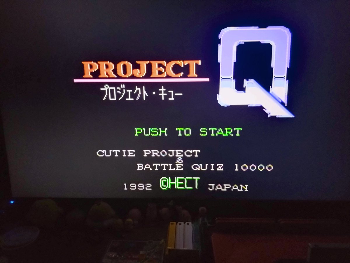 hitopon999's tweet image. 1992年5月29日はファミコンカセット『クイズプロジェクトＱ』の発売日です🐣🥳🎉🎂アイドル育成クイズ「キューティプロジェクト」でクイズアイドル『クイドル』デビュー🎀🎤を目指すクイズゲーム🤔
#ヘクト
#クイズプロジェクトQ
#ファミリーコンピュータ
#定価6800円 
#レトロコンシューマー愛好会