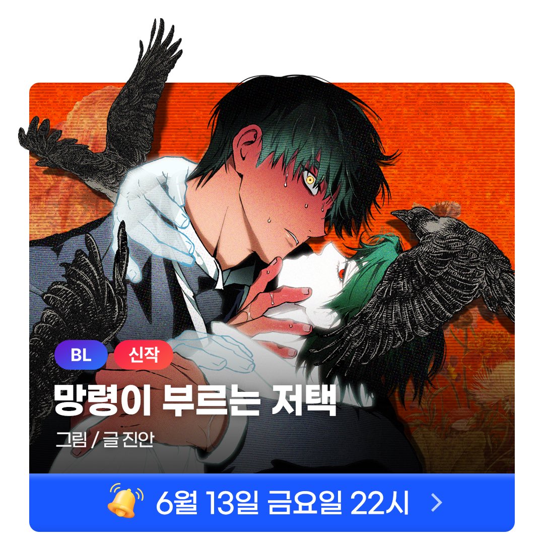 미스터블루 tweet media