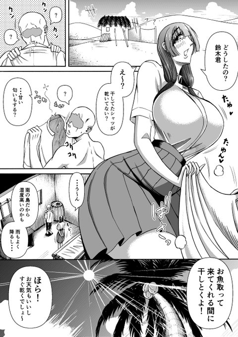 #今月描いた絵を晒そう 

総集編より
二週間限定で半額セール中です

ぜひ～https://t.co/Oisuyo7MBF 