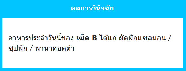 saotome_srk's tweet photo. [พักกลางวัน(ย้อน)]
ถึงจะมีแต่ผัก แต่คุณหนูผู้สง่างามไม่เลือกทานเจ้าค่ะ
/ทานอาหารกลางวันที่โรงอาหารอย่างเอเลแกนต์เช่นเคย/ https://t.co/M04qP82tL7