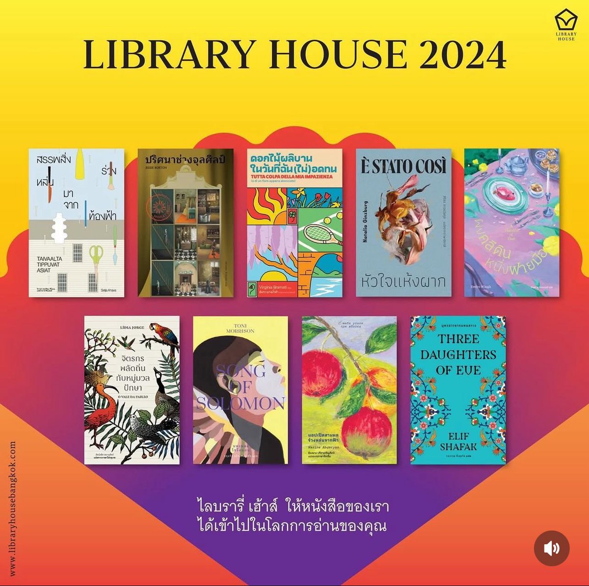 เอาแค่ 3 ปีหลัง ไม่รวมปี 2025 ย้อนดูแล้วตกใจเอง 😆สำหรับสนพ. เล็กๆ อย่างเรา… การออกหนังสือเยอะขนาดนี้ คงต้องขอกำลังใจและแรงสนับสนุนจากทุกคนไปอีกนานๆ เลยนะ (จะได้เอาไปจ่ายค่าพิมพ์ 😆😆😆😆)