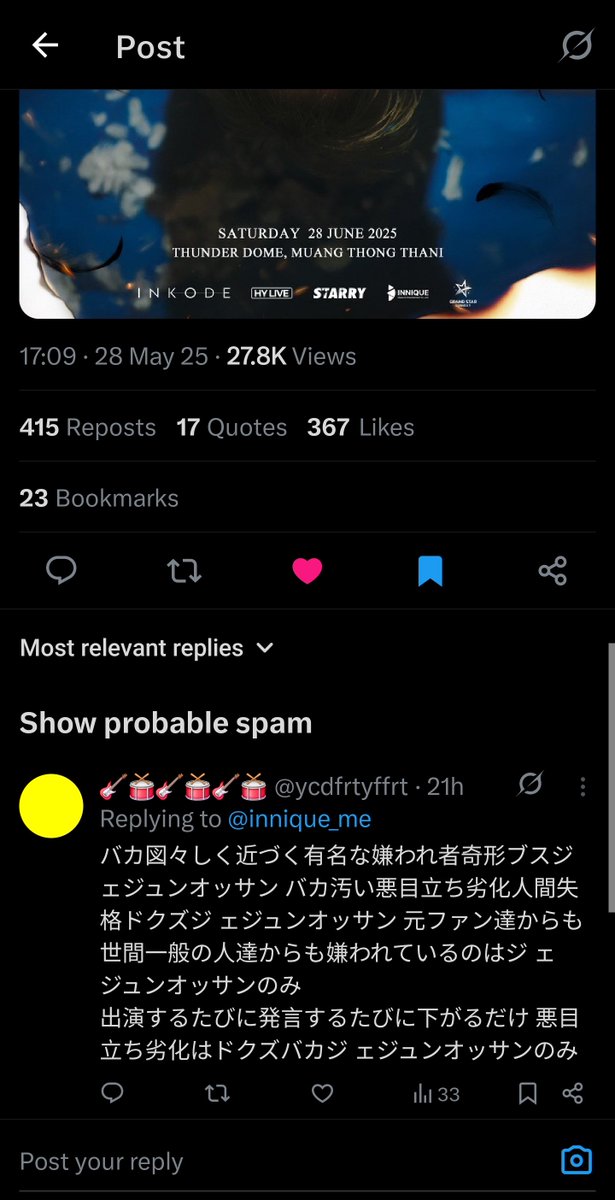 This hater drum account is even more up to date with what Jaejoong does than many Babies omg the dedication!! 😂 so much time and effort spent to just hate on someone why.... so ridiculous to the point I can't be mad and find it funny lol