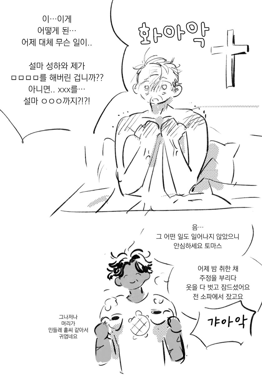 베니로렌
망신살의 로렌스
#Lawrenitez 