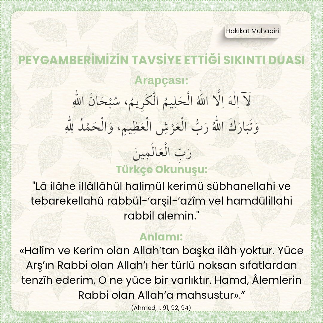 Stres 
Sıkıntı 
Bunalım..
Galerinizde bulunsun.