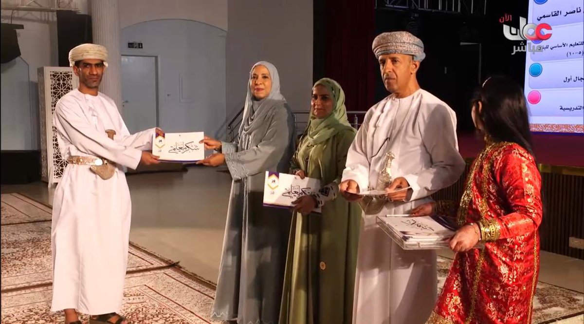 إيماناً من إدارة المدرسة وتتويجاً للجهود المخلصة التي بذلها الأستاذ / خالد بن سعود القاسمي خلال سنوات عمله تشرف بنيل شهادة التكريم في احتفال #تعليمية_شمال_الشرقية  بمناسبة #يوم_المعلم ، شكراً لعطائكم ودمتم نبراساً مضيئاً بنور العلم.