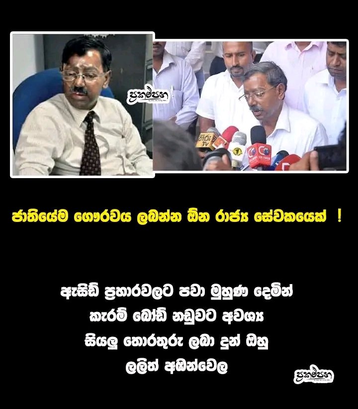 arachchigesehan's tweet image. Respect Sir ! ❤️

#CleanSriLanka