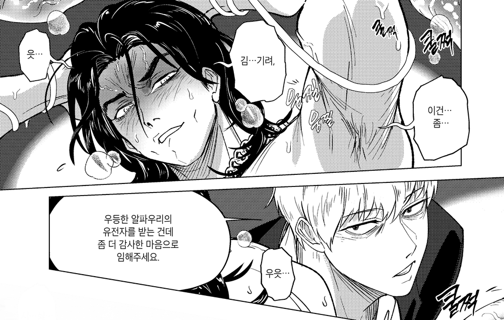 kimmanko_'s tweet photo. 기려창호 
왹져의 신부.
https://t.co/iUBL7BbW3o https://t.co/NT2D7gFKbS