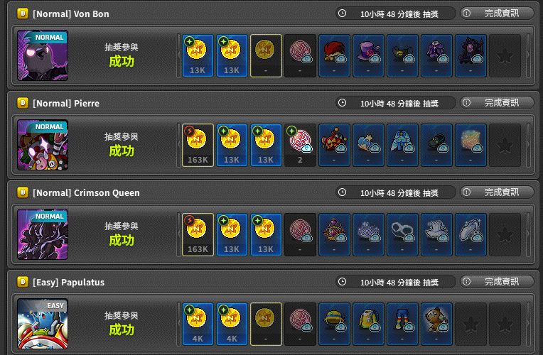 薇炽 tweet media