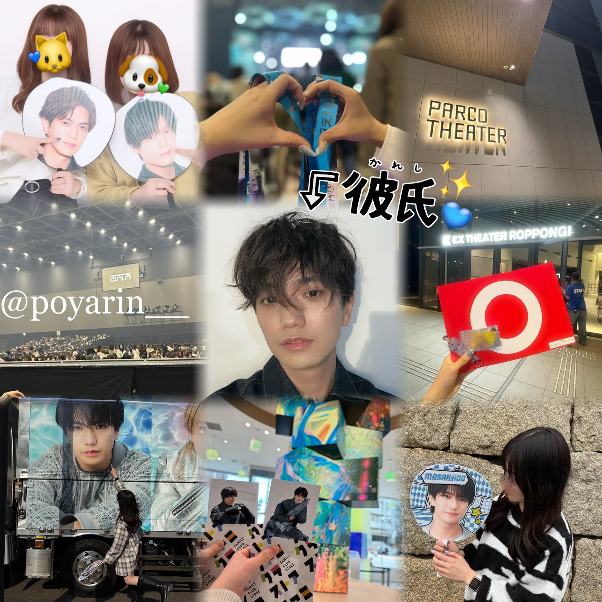 ポ tweet media