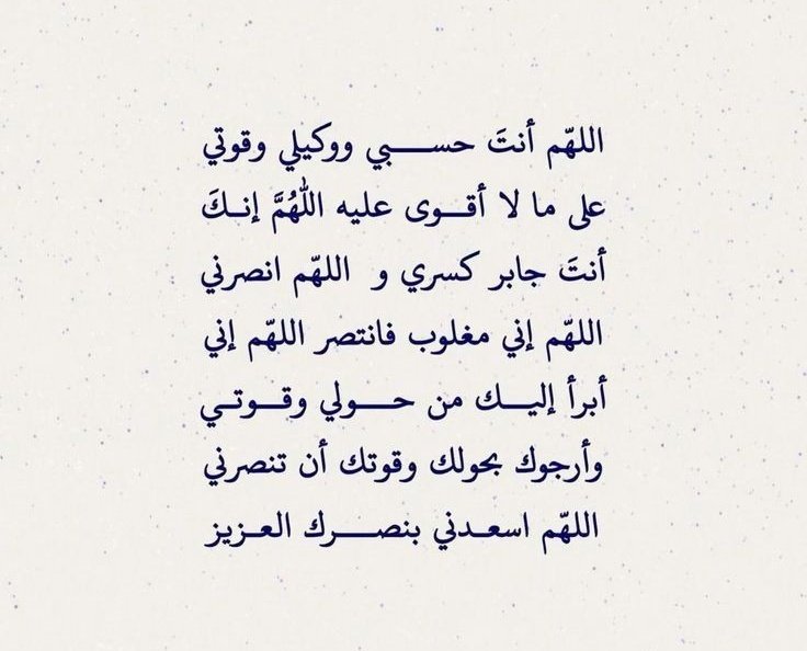 Queenkkrr's tweet image. #فيصل_المرسان_مشهور_كامب