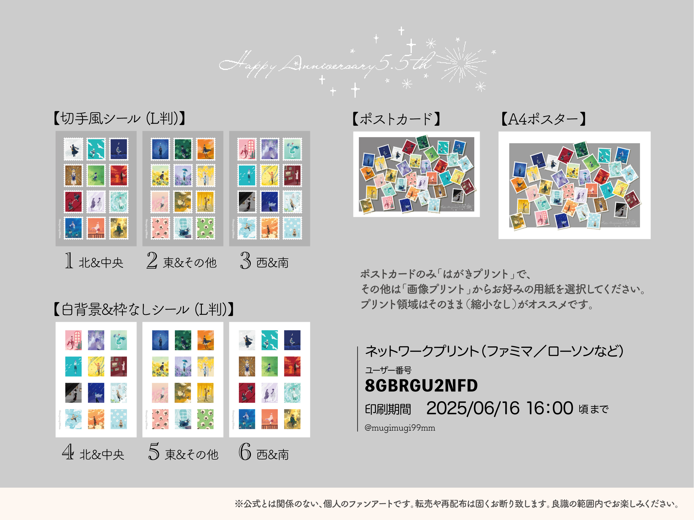 Mugi　おまとめ分 まるみの おちつくgrid L | 八文字屋OnlineStore