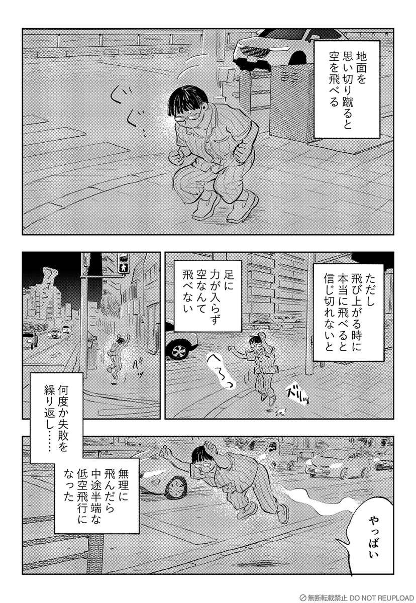 井上まい on X: 