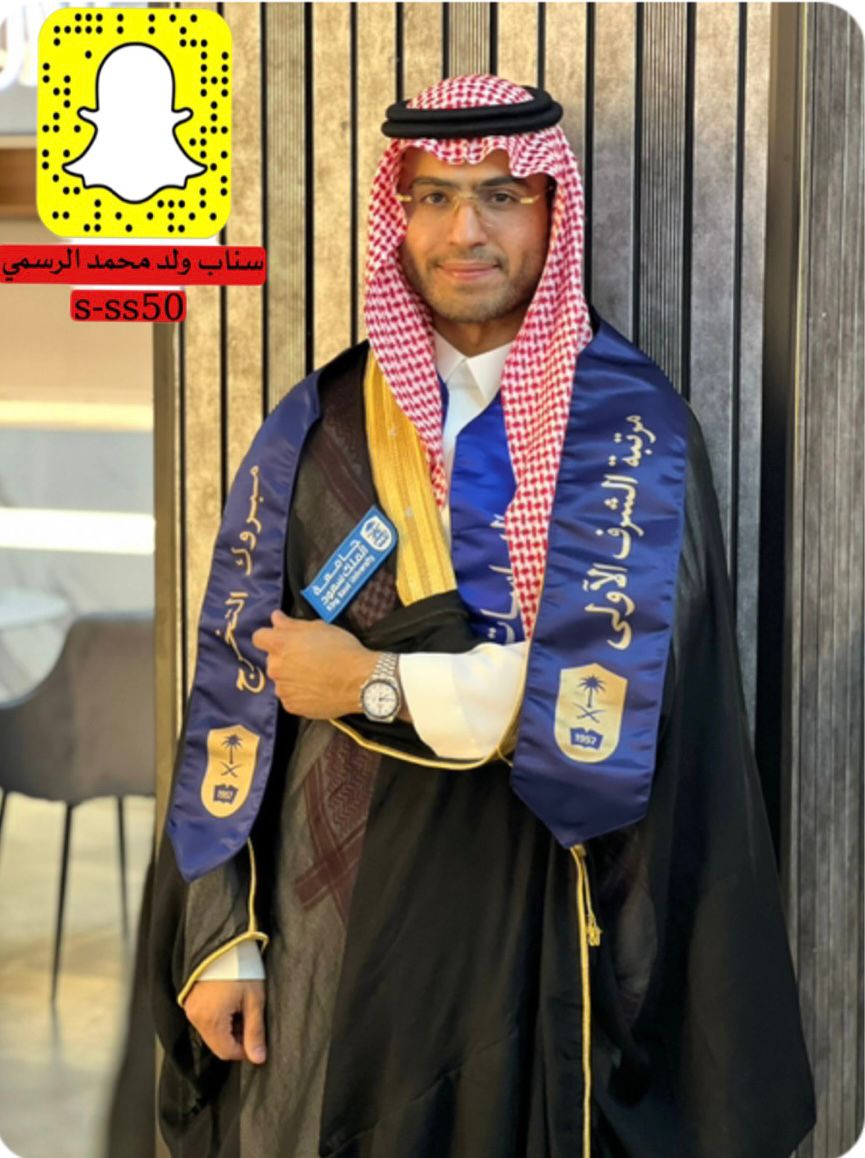 نيـوز ولد محمد الرسمي 
 يبارك للمهندس / سعود بندر خالد النزهة الزغيبي المحمدي بمناسبة حصوله على درجة الماجستير في ( السياسات العامة والحوكمة ) من جامعة الملك سعود بتقدير ممتاز مع مرتبةالشرف الأولى متمنين له مزيداً من التوفيق والنجاح