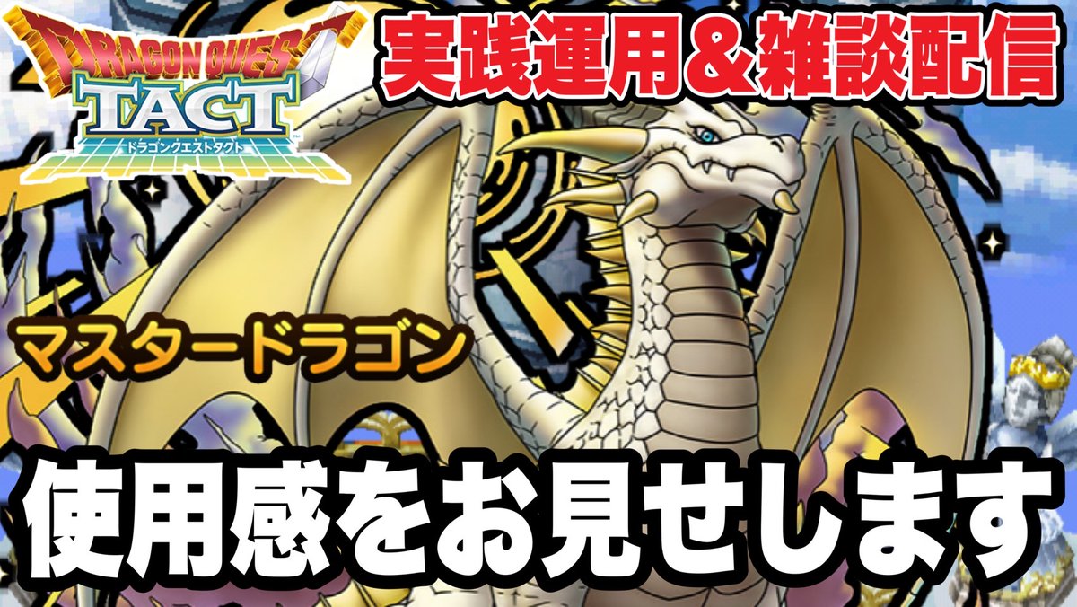 ドラゴンさまおまとめ イグニッションパック ユニゾンドラゴン ｜ Z/X - Zillions of