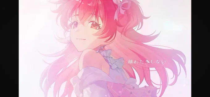 いい顔してますね愛莉ちゃん。 決意のある感じ #プロセカ