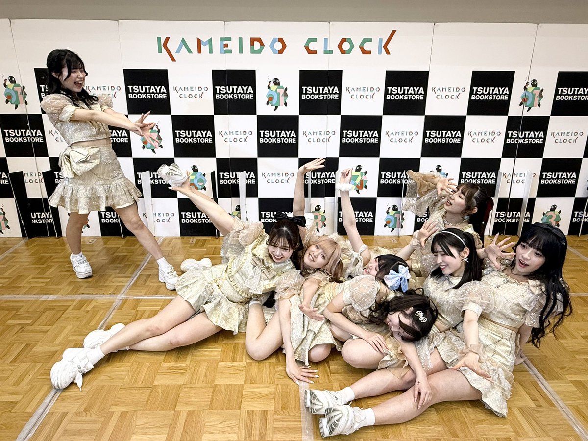 TSUTAYA BOOKSTORE 亀戸 (@tbs2137) on Twitter photo 本日は
#MyDresscode(<a href="/_MyDresscode_/">MyDresscode</a> )
の皆様✨
フリーライブ&特典会@カメイドクロック
🐢
会場の皆様を楽しませる最高のパフォーマンスありがとうございました🎶
最後に記念撮影📸(ノ ゚Д゚){======◎︎かめはめ波!!
また、お待ちしております🙇♂️
#マイドレ
#カメイドクロック
#TSUTAYA 本日は
#MyDresscode(<a href="/_MyDresscode_/">MyDresscode</a> )
の皆様✨
フリーライブ&特典会@カメイドクロック
🐢
会場の皆様を楽しませる最高のパフォーマンスありがとうございました🎶
最後に記念撮影📸(ノ ゚Д゚){======◎︎かめはめ波!!
また、お待ちしております🙇♂️
#マイドレ
#カメイドクロック
#TSUTAYA