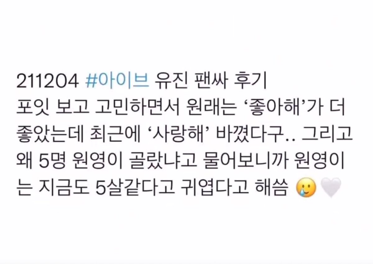 어녕이는 지금도 5살같다고 귀엽다고