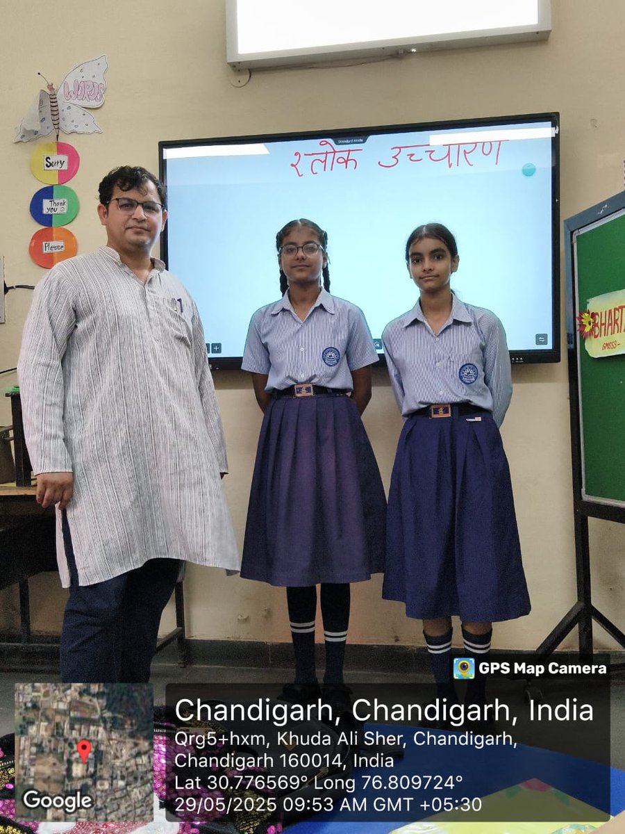 GMSSS Khuda Alisher (@gmssskas) on Twitter photo Students of GMSSS Khuda Alisher participated in Shlok & Suktiya activity during the Bhartiya Bhasha Summer Camp—reciting Sanskrit shlokas with correct pronunciation and understanding their meanings. A beautiful blend of language and wisdom!
<a href="/SchoolEduChd/">Department of School Education, Chandigarh</a> Students of GMSSS Khuda Alisher participated in Shlok & Suktiya activity during the Bhartiya Bhasha Summer Camp—reciting Sanskrit shlokas with correct pronunciation and understanding their meanings. A beautiful blend of language and wisdom!
<a href="/SchoolEduChd/">Department of School Education, Chandigarh</a>