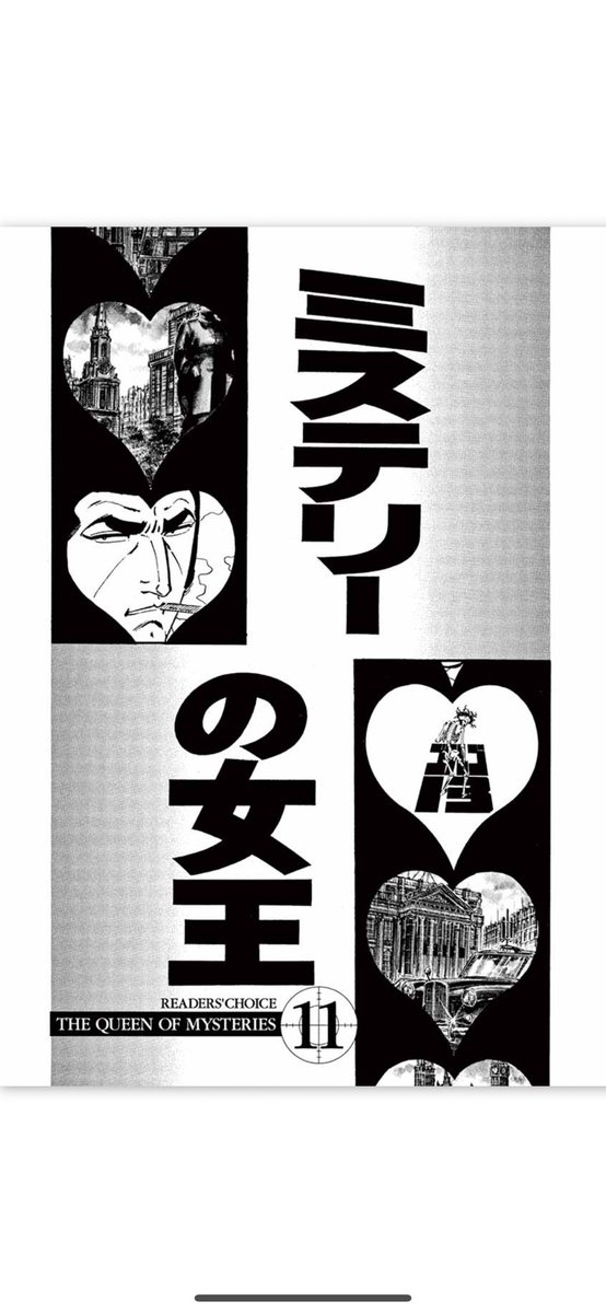 ゴルゴ13でいちばん好きなエピソードはこれ😊珍しく苦戦してボロボロになるゴルゴと、復讐の牙を剥いて一気に逆転する爽快感がよい。最後のゴルゴのセリフも必見 