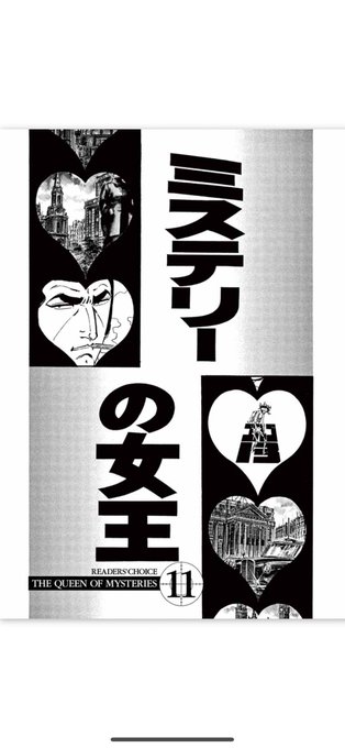 ゴルゴ13でいちばん好きなエピソードはこれ😊珍しく苦戦してボロボロになるゴルゴと、復讐の牙を剥いて一気に逆転する爽快感がよい。最後のゴルゴのセリフも必見 