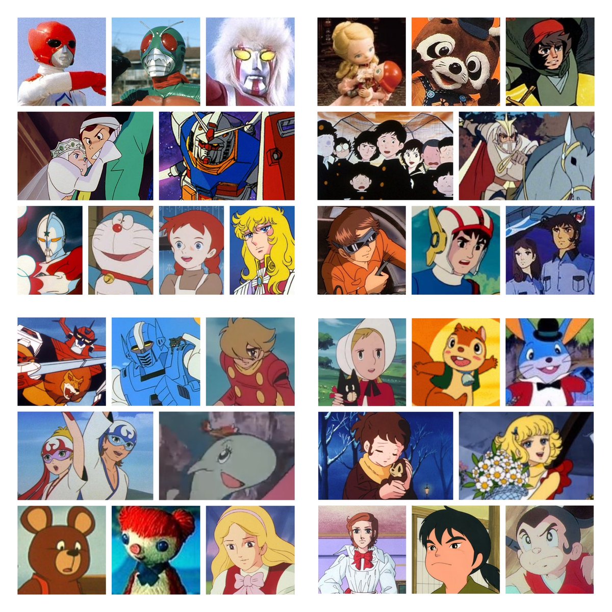 みつよつ どちらも1979年という繋がり…