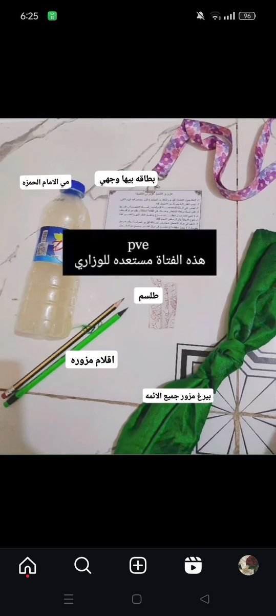 بهذا الجيل احنا نريد نصنع مستقبل هذا البلد ونتشله من الجهل والتخلف !