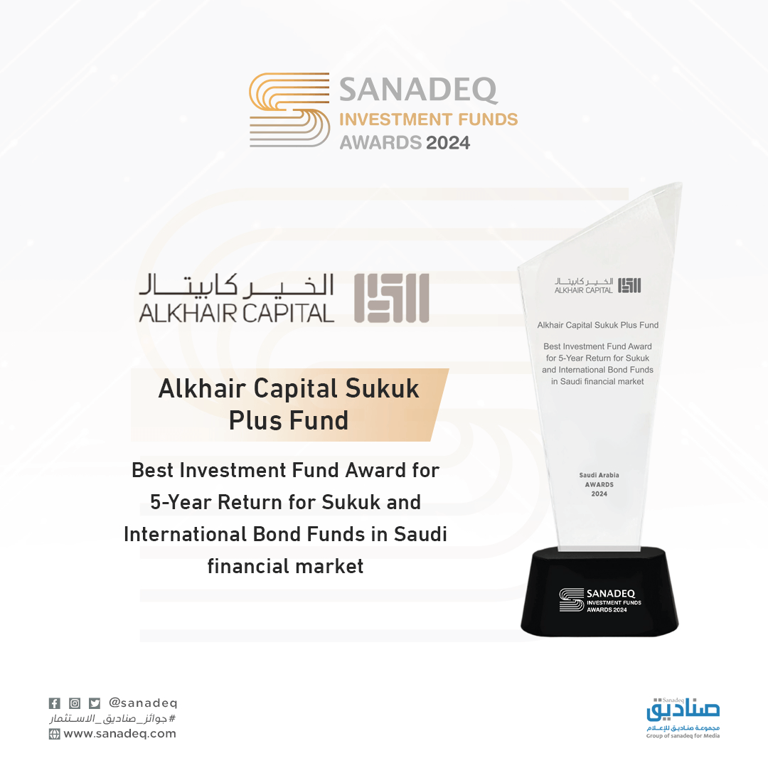 sanadeq's tweet photo. نهنىء شركة الخير كابيتال @AlKhairINTL فوز صندوق "الخير كابيتال بلص للصكوك بجائزة أفضل صندوق استثماري من حيث العائد خلال 5 سنوات عن فئة صناديق الصكوك والسندات الدولية في السوق المالية السعودية.
  https://t.co/UJ2tUctrTW 
#جوائز_صناديق_الاستثمار_2024
 #صناديق https://t.co/nnv54ySXSa