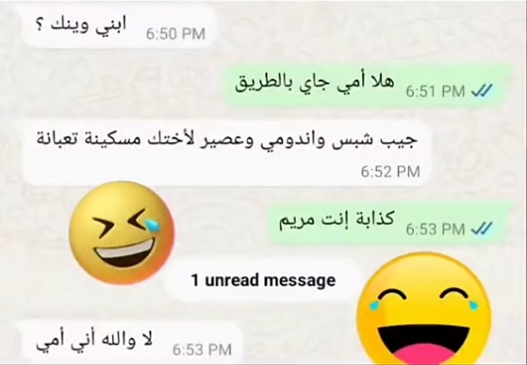 ✊🏼👊🏼😂😂😂😂😂😂😂😂😂