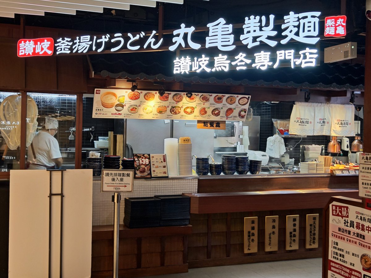 香港着いたら必ず食べるNo.1香港料理