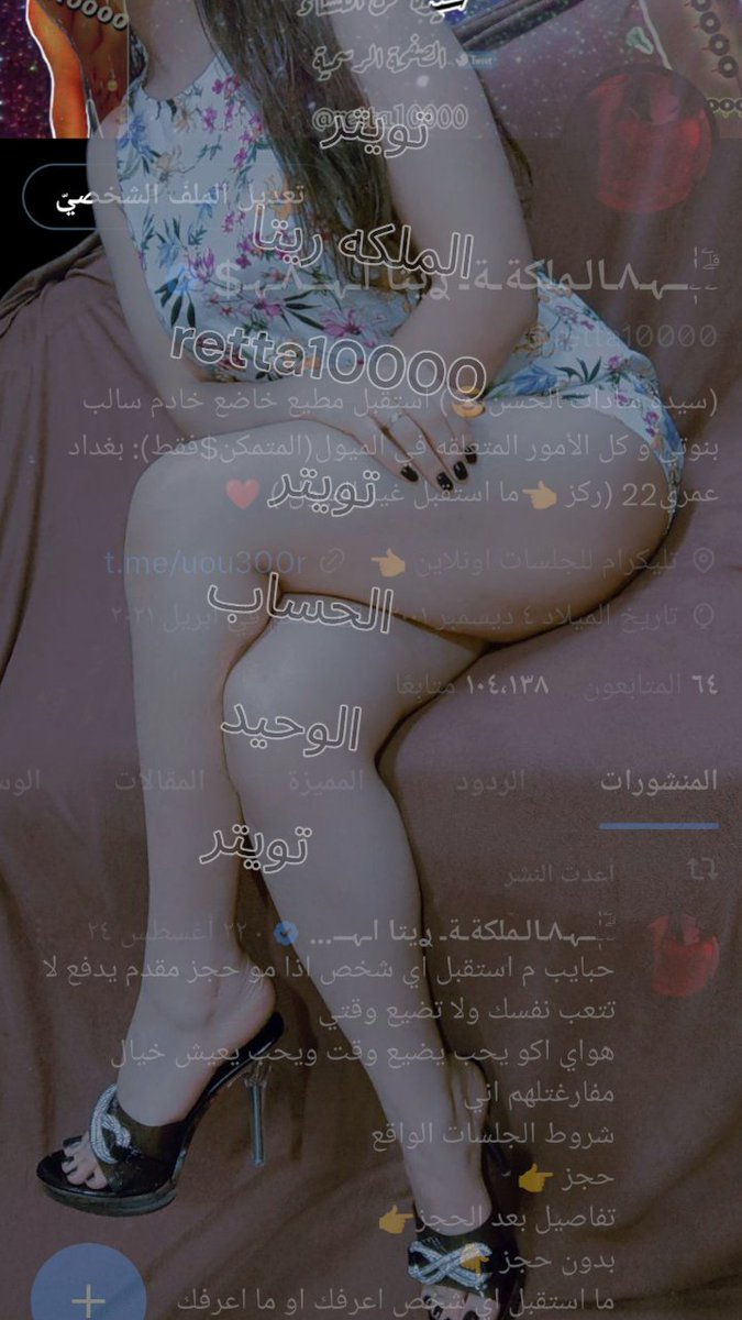 فكر بِـ كيفَ ستنتهي الأشياء قبل أن تبدأها💛
t.me/uou300r